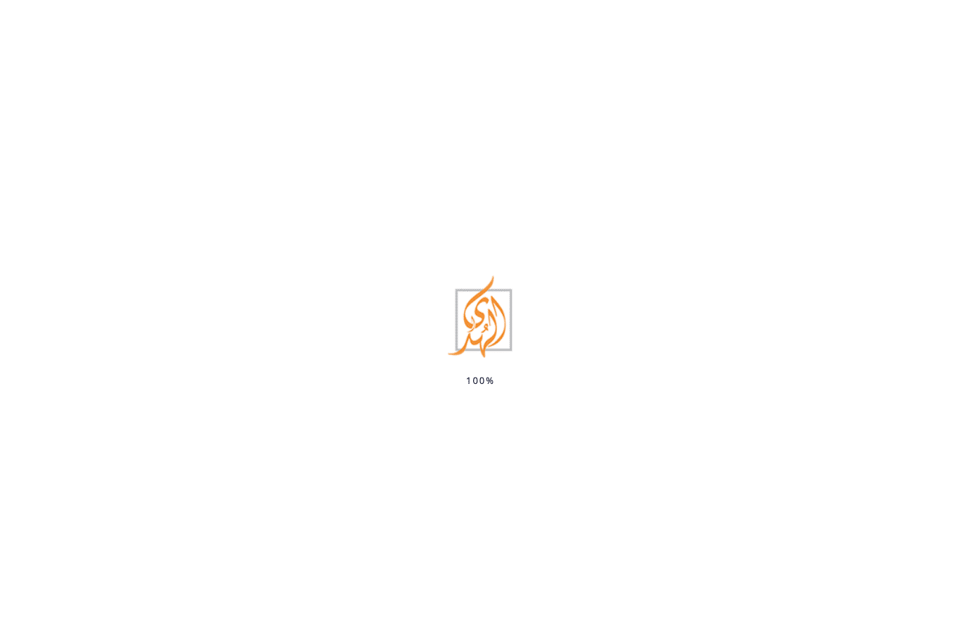 Bildschirmaufnahme von alhudacibe.com