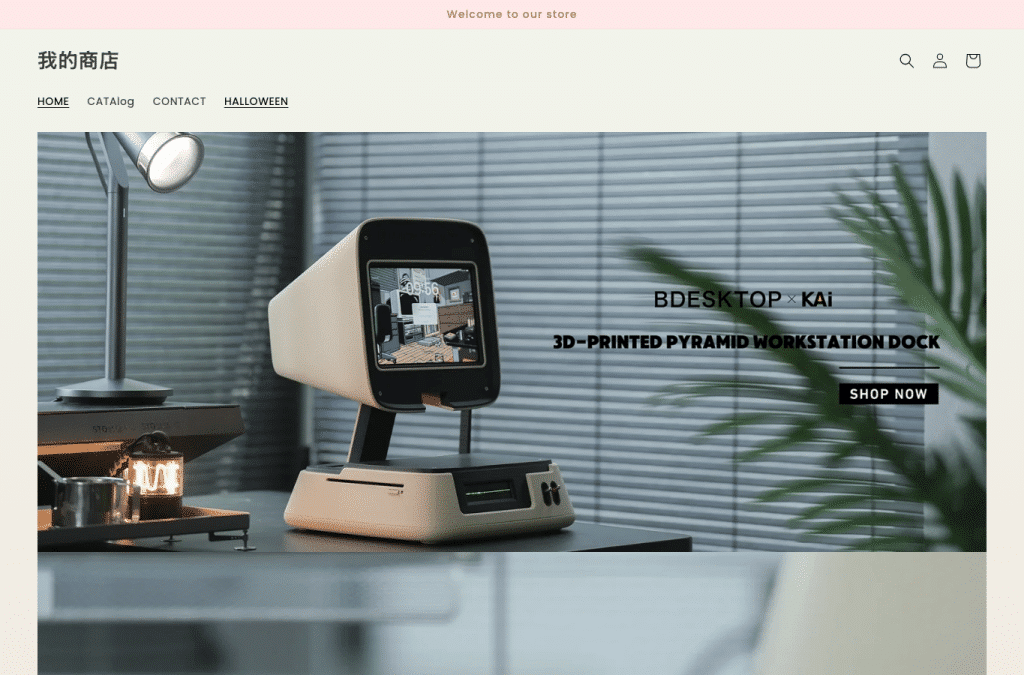 Bildschirmaufnahme von fancystuffs.com