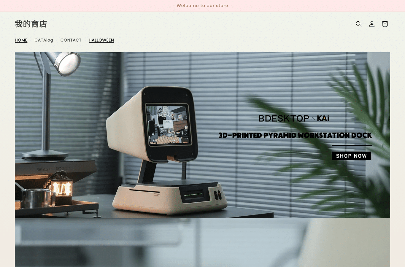 Bildschirmaufnahme von fancystuffs.com