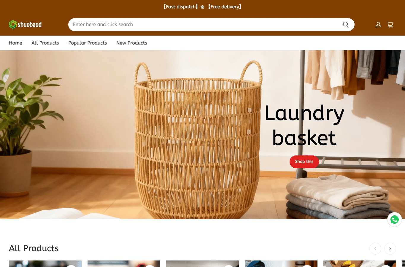 Bildschirmaufnahme von shuobaod.com