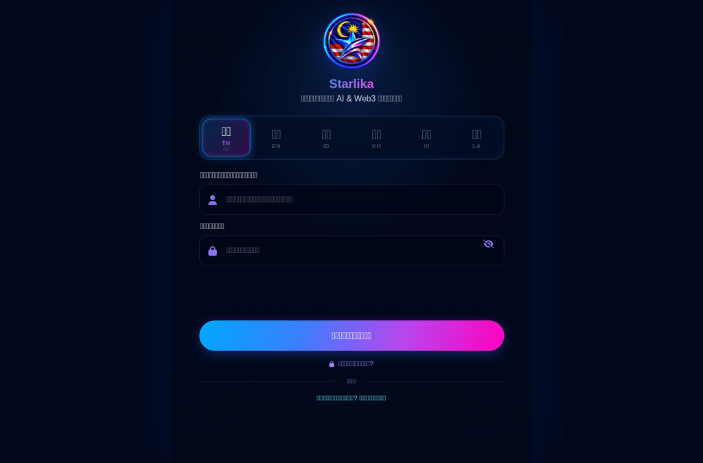 Bildschirmaufnahme von starlika.ai