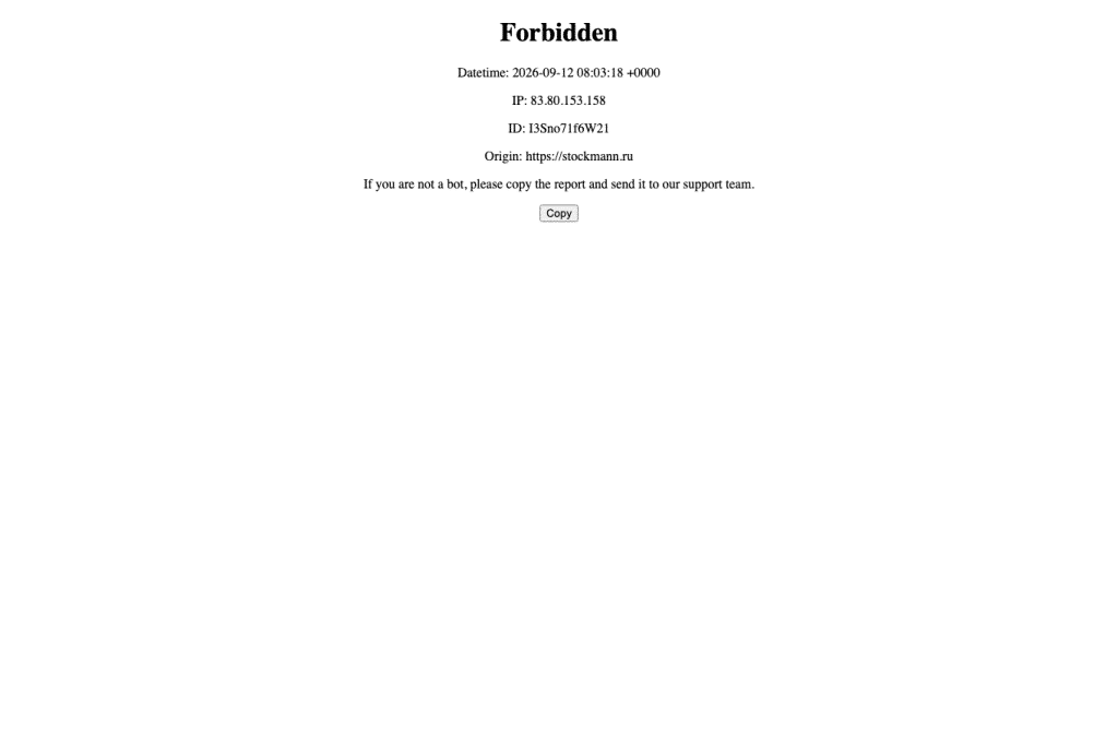 Bildschirmaufnahme von stockmann.ru