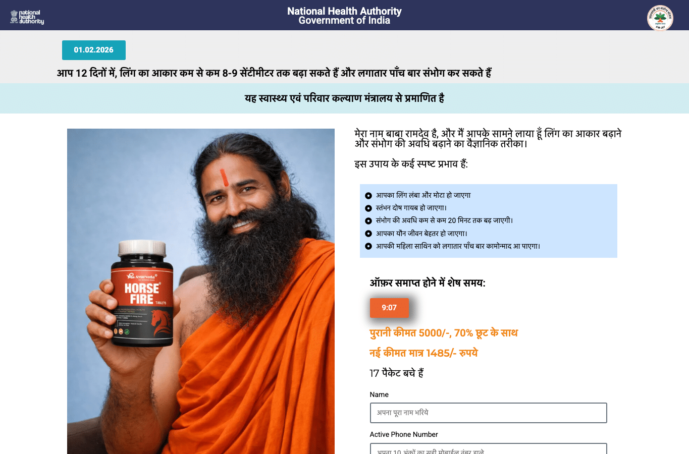 Bildschirmaufnahme von vediconline.shop