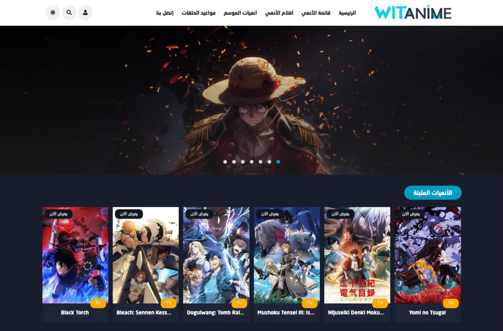 Bildschirmaufnahme von witanime.you