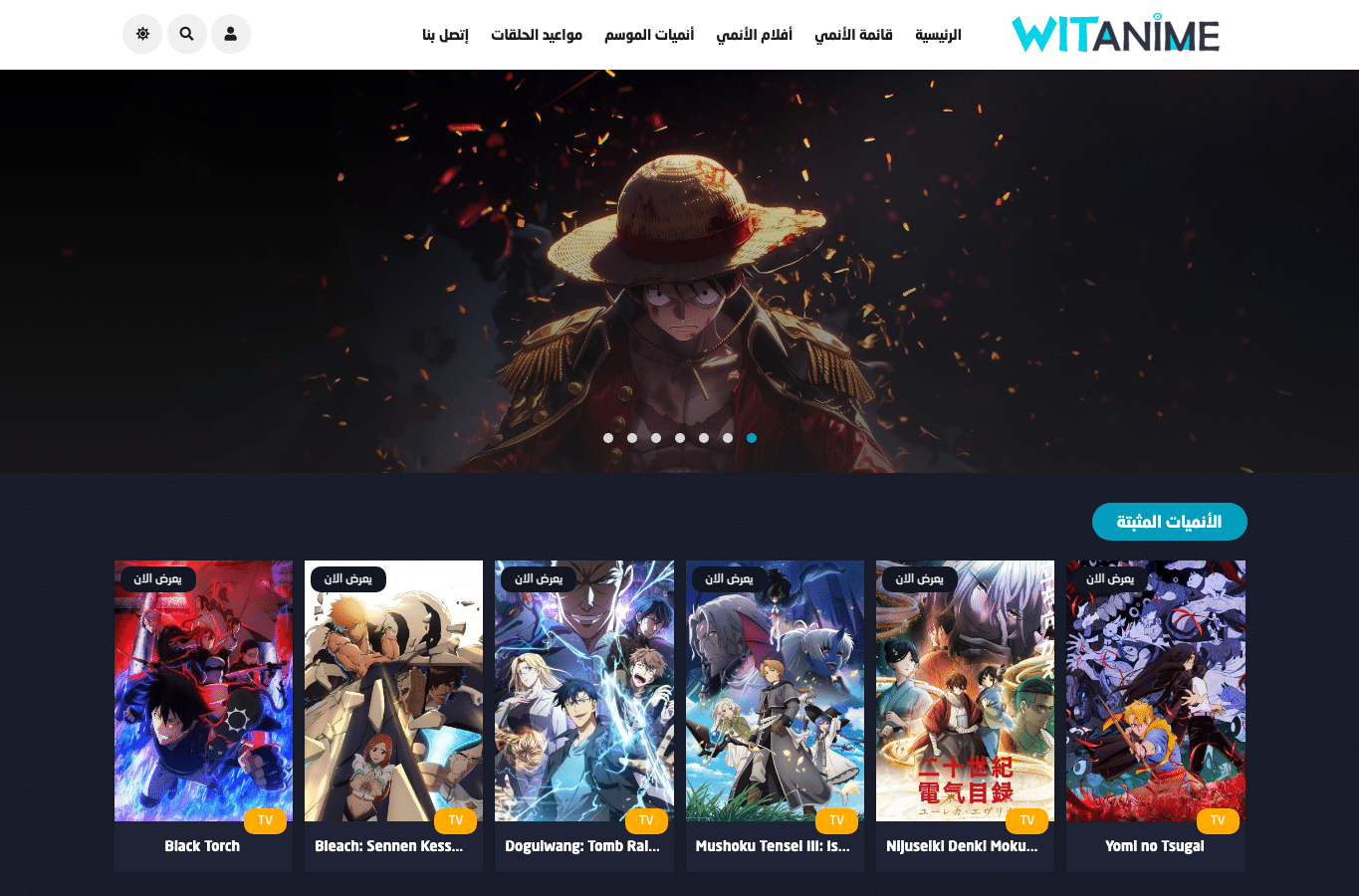 Bildschirmaufnahme von witanime.you