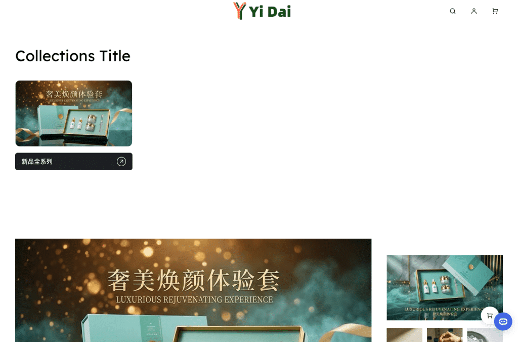 Bildschirmaufnahme von yidain.cn